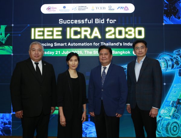 ทีเส็บผนึก 3 พันธมิตร คว้าสิทธิ์เจ้าภาพ “IEEE ICRA 2030”ดันไทยสู่ศูนย์กลางนวัตกรรม-หุ่นยนต์ระดับโลก