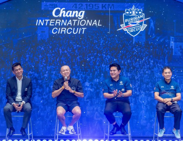 แถลงใหญ่ปีที่ 11! บุรีรัมย์ มาราธอน 2027 เปิดศักราชใหม่ เดินหน้าสู่ Marathon Destination แห่งเอเชีย