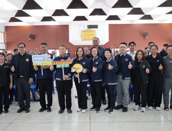 กปว. ร่วมสนับสนุน คปภ. ลงพื้นที่สุพรรณบุรี สื่อสารสิทธิประกันภัย ย้ำบทบาทคุ้มครองผู้เอาประกันภัยถึงประชาชน