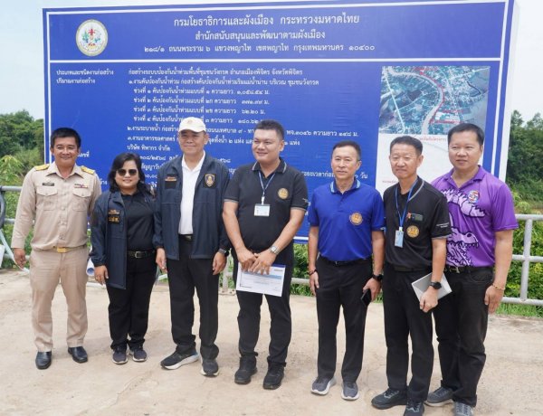 ป.ป.ช.พิจิตร ลงพื้นที่เกาะติดโครงการป้องกันน้ำท่วมวังกรด งบกว่า 200 ล้านมุ่งเป้าสกัดปัญหาล่าช้าเพื่อประโยชน์สูงสุดของประชาชน.