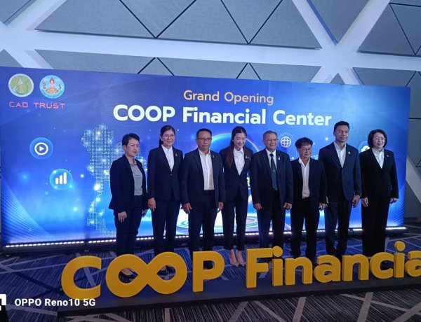 “รมช.ปิยะรัฐชย์” เปิดตัว “COOP Financial Center” ก้าวใหม่ภาคสหกรณ์ไทย ยกระดับข้อมูลสู่การบริหารจัดการยุคดิจิทัล