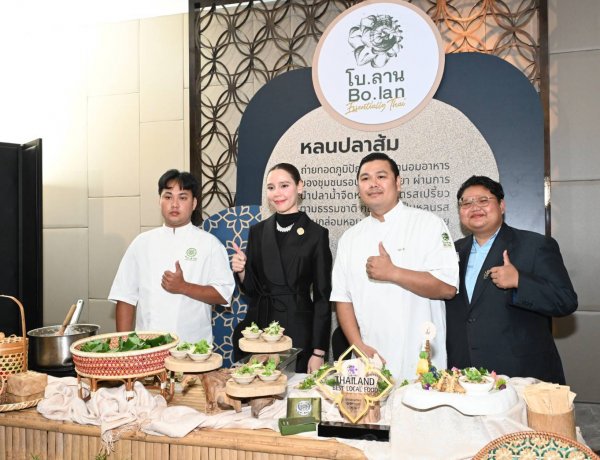 รมว.ซาบีดา ยกระดับอาหารไทยพื้นถิ่นสู่อาหารโลก เปิดตัว Thailand Best Local Food