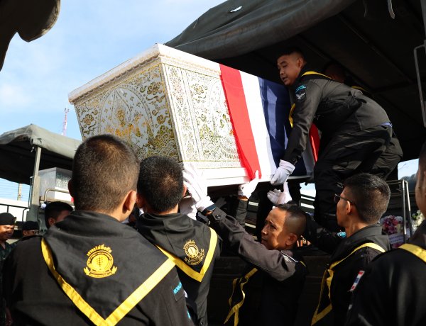มทภ.4 ประธานพิธีส่งวีรบุรุษคืนสู่อ้อมกอดครอบครัว ด้วยความอาลัยอย่างสมเกียรติ