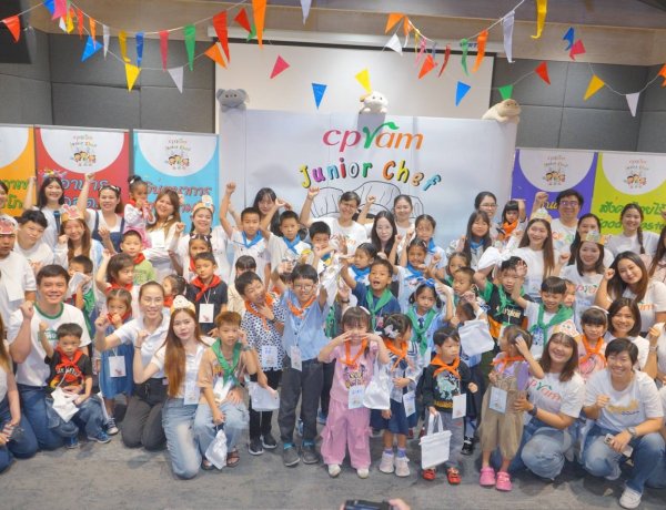 ซีพีแรม เปิดครัวแห่งการเรียนรู้ “CPRAM Junior Chef” ปีที่ 18  ปลูกฝังโภชนาการเด็กไทย
