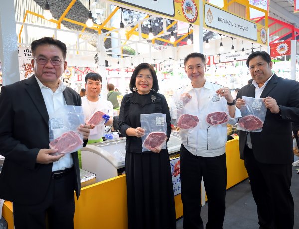 กรมทรัพย์สินทางปัญญา ผนึกกำลัง ช่อง 3 ชวนสายกินมาฟินในงาน ‘แจ๋ว แซ่บ เฟ่อร์’พบสินค้าไฮไลต์ 6 สุดยอด GI จากเหนือจรดใต้