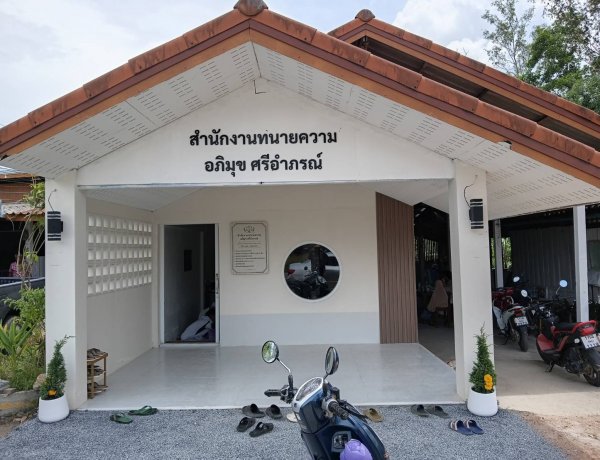 เศรษฐกิจทรุด!ฉุดเงินขาดสภาพคล่อง ผิดนัดชำระหนี้สินดันคดีแพ่งทางการเงินพุ่ง