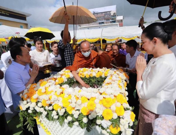 “รมต.สุขสมรวย” ร่วมพิธีวางศิลาฤกษ์ “ตึกหลวงปู่แสง ญาณวโร”ยกระดับคุณภาพชีวิตชาวหัวสะพาน