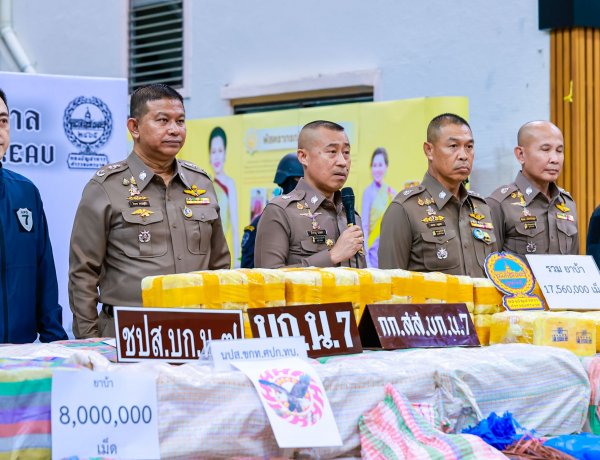 จับล็อตใหญ่!"บิ๊กราญ"แถลง กก.ดส. ขยายผลยึดยาบ้า 9.5 ล้านเม็ด ซุกเพิงพักหนองแคเตรียมกระจายเข้ากรุง