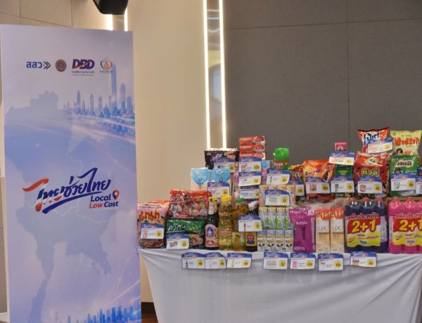 รัฐบาลจับมือร้านค้ากว่า 800 สาขาลดราคาสินค้าจำเป็นดัน SMEs-ชุมชนขายตรงถึงมือประชาชน