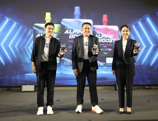 ALPINE SPORTS GROUP เปิดตัว “ALPINE BOOST” Sport Jelly ตอบโจทย์คนรักกีฬาและสุขภาพ