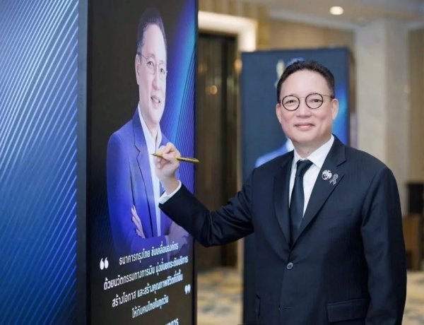 ‘กรุงไทย’ โชว์ผลประกอบการกำไรครึ่งปีแรก 2569 ฟาดไป 24,562 ล้าน