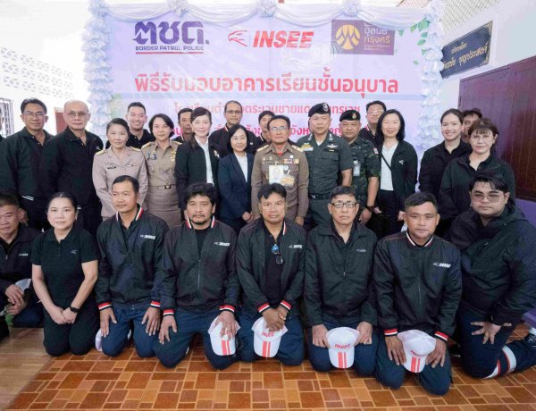 "ปูนซีเมนต์นครหลวง" ร่วมกับ "มูลนิธิกรุงศรี" หนุนการศึกษา ส่งมอบอาคารเรียนเด็กเล็กสังขละฯ