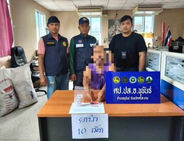ขุขันธ์เดินหน้าปฏิบัติการ 90 วัน พิฆาตยาเสพติด รวบผู้ต้องหาพร้อมยาบ้า 10 เม็ด ตัดวงจรยาเสพติดในชุมชน