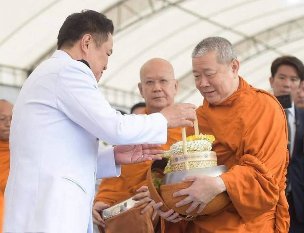 “รมต.สุขสมรวย“ ร่วมพิธีเจริญพระพุทธมนต์-ทำบุญตักบาตรถวายพระราชกุศลในหลวง
