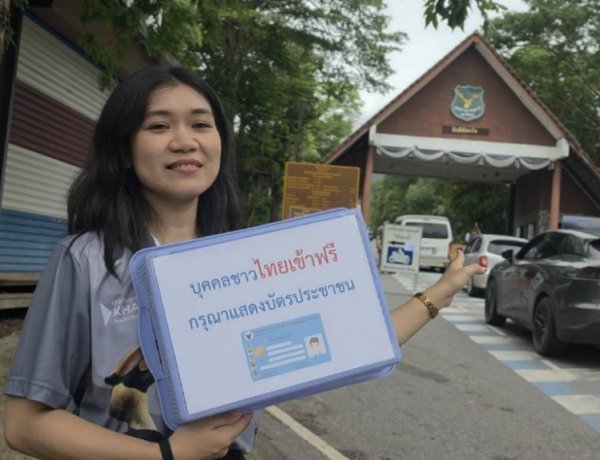 หยุดยาวนักท่องเที่ยวทะลักเขาใหญ่เที่ยวผักผ่อนสูดโอโซนบริสุทธิ์ สัมผัสธรรมชาติคึกคัก