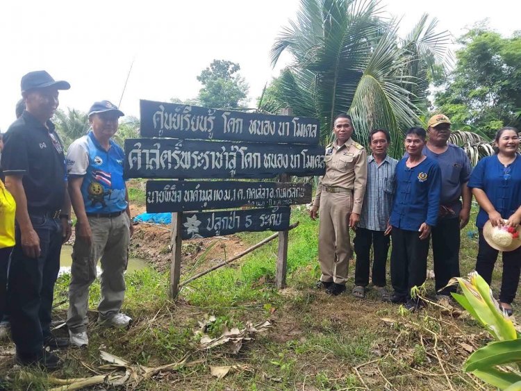กันทรลักษ์เดินหน้าขยายผล “โคก หนอง นา” พัฒนาศูนย์เรียนรู้ต้นแบบ ยกระดับคุณภาพชีวิตชุมชนอย่างยั่งยืน