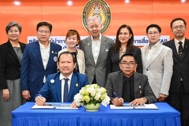 ม.สวนสุนันทา ลงนาม MOU ซีเอชจี โกลบอล ผลิตผู้บริหาร " Elite Connection AI"เชื่อมโยงเครือข่ายเศรษฐกิจระดับโลก