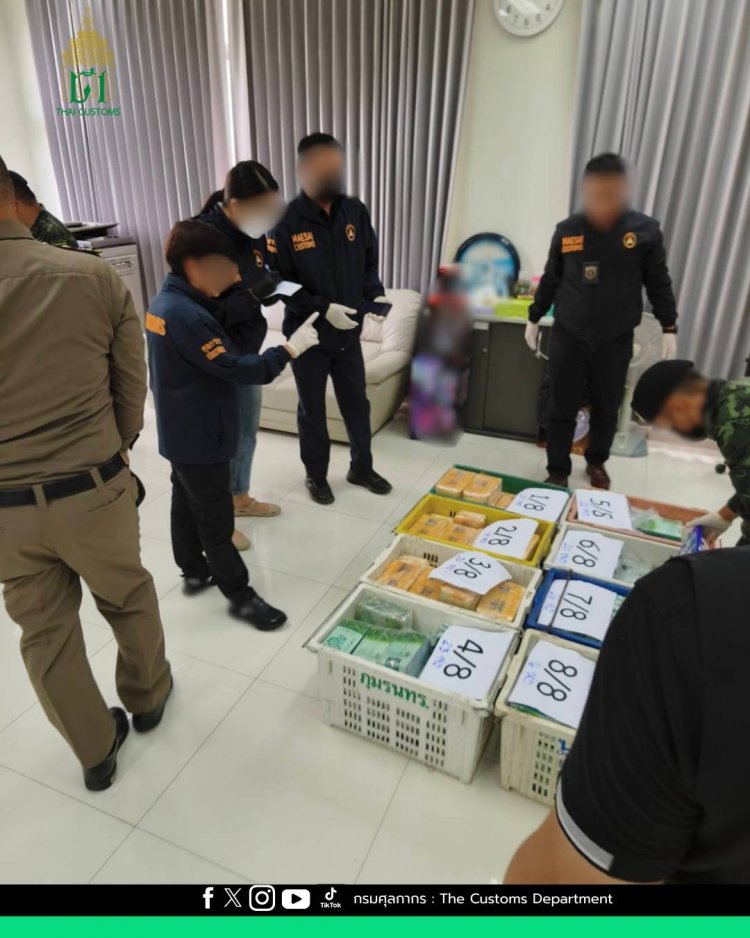 ศุลกากรผนึกกำลังทุกภาคส่วน สกัดยาบ้า 6 แสนเม็ด–เคตามีนกว่า 111 กิโลกรัม  มูลค่ากว่า 74.7 ล้านบาท ที่ด่านพรมแดนแม่สาย  ขานรับนโยบายไม่ให้ไทยเป็นทางผ่านยาเสพติด