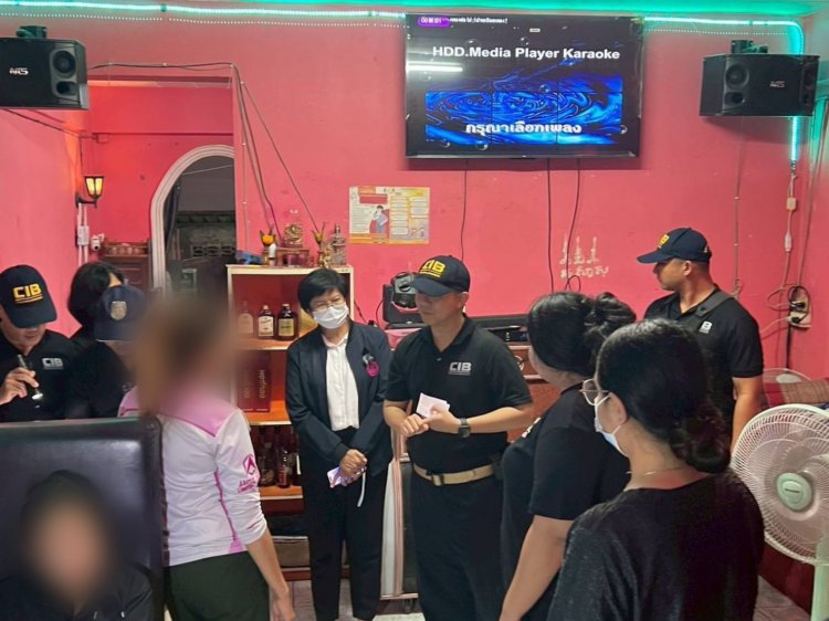 บุกจับกุมเจ้าของร้านคาราโอเกะท้ายเหมือง ลวงเพื่อนลูกสาวค้ากาม