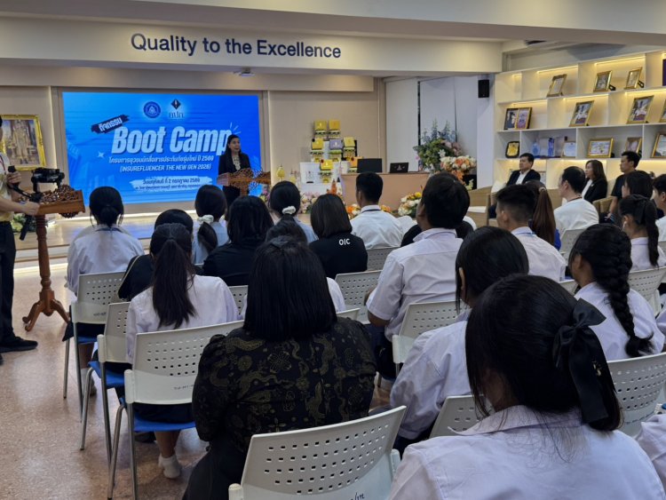 กองทุนประกันชีวิตร่วมสร้าง "Insurefluencer รุ่นใหม่" ถ่ายทอดความรู้ประกันภัยสู่เยาวชนไทย