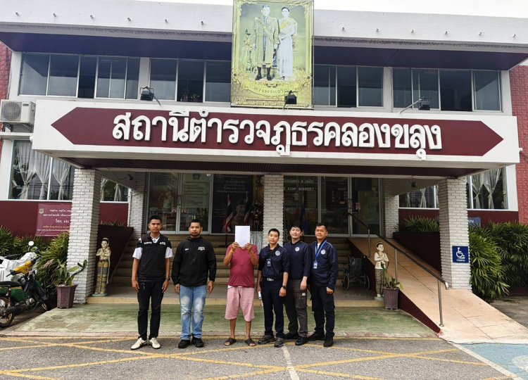 ป.ป.ท.เขต 6 ร่วมกับตำรวจ สภ.คลองขลุงนำหมายจับศาลทุจริตรวบอดีตเจ้าหน้าที่เกษตรเรียกรับเงินจากชาวนากรณีร่วมกันแจ้งน้ำท่วมนาข้าวเท็จ