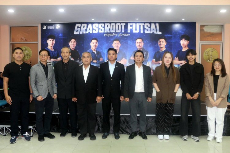 เปิดตัวสารคดี โค้ชและผู้เล่นชุดประวัติศาสตร์ "ฟุตซอลหญิงเวิลด์คัพ"