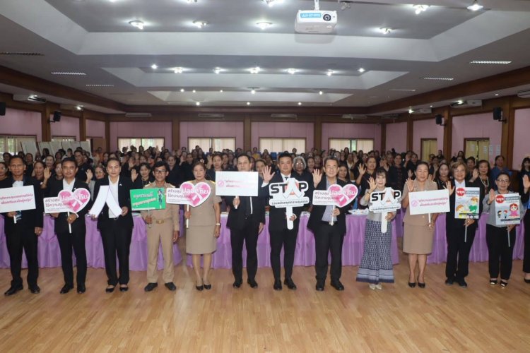 อบจ.ศรีสะเกษ ผนึกทุกภาคส่วน หยุดความรุนแรงในครอบครัว สร้างสังคมปลอดภัย เริ่มต้นจากบ้าน