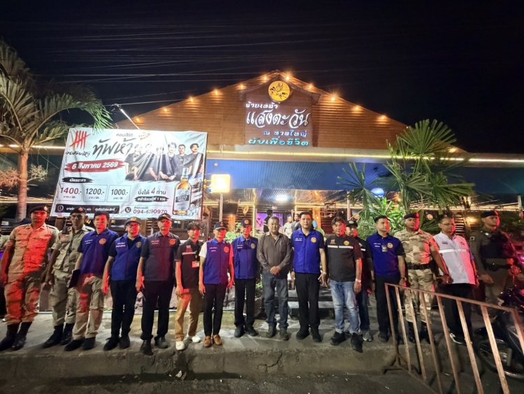 สถานบันเทิง ผับ บาร์ บูม "หาดใหญ่-ด่านนอก" เงินสะพัดแตะ 4,000 ล้านบาท