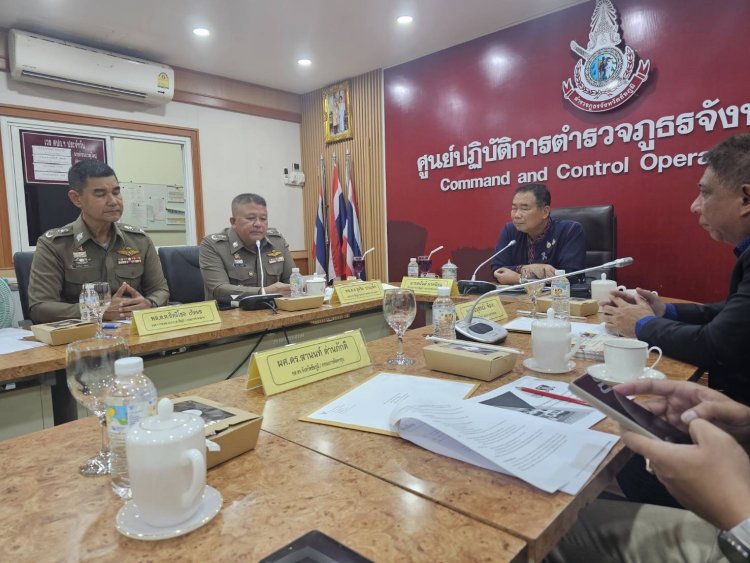เชิญร่วมทอดผ้าป่าสามัคคีสร้างโดมอเนกประสงค์ตำรวจภูธรจังหวัดชัยภูมิ หลวงพ่อสายทอง เตชะธัมโม เมตตาเป็นประธานฝ่ายสงฆ์
