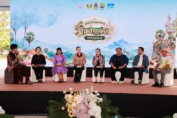 จากมรดกสู่เม็ดเงิน! เพชรบุรีชูอัตลักษณ์เมืองยูเนสโกจัดมหกรรมใหญ่ 5 วันเต็ม