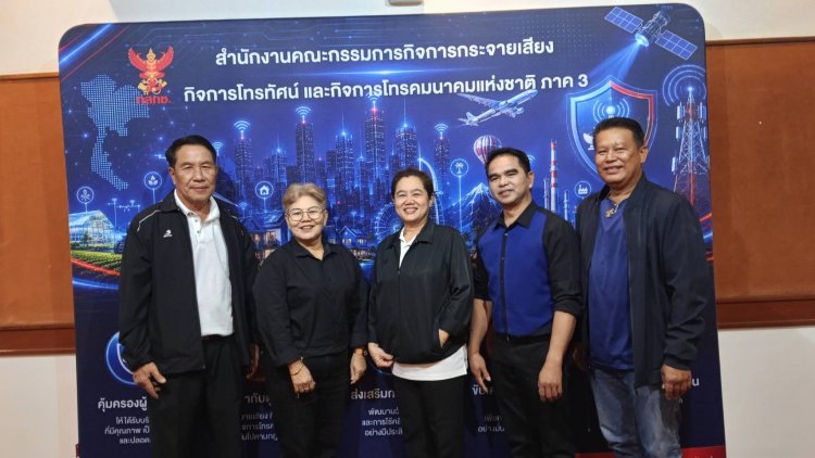 คณะผู้บริหารเทศบาลนครแม่สอด-ประธานชุมชน ฯร่วม อบรมเชิงปฏิบัติการสร้างเครือข่ายเฝ้าระวังภัย