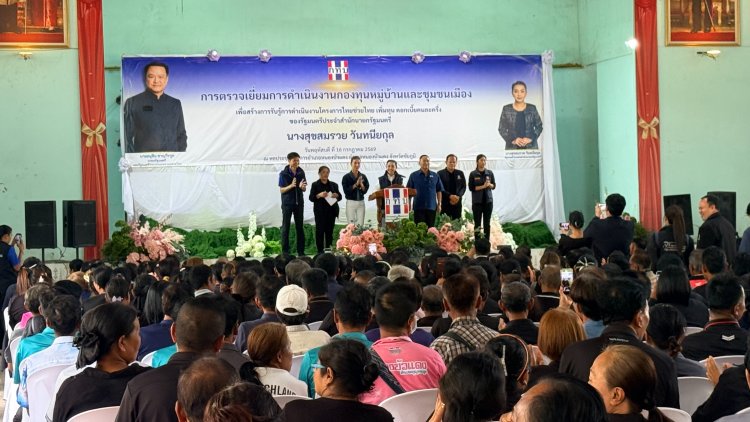 “สุขสมรวย” ลุยชัยภูมิ ดัน ‘ตลาดนัดชุมชนใหม่นาดี’ ต้นแบบเศรษฐกิจฐานราก หมุนเงิน 5 หมู่บ้าน ชูใช้เทคโนโลยีต่อยอดรายได้