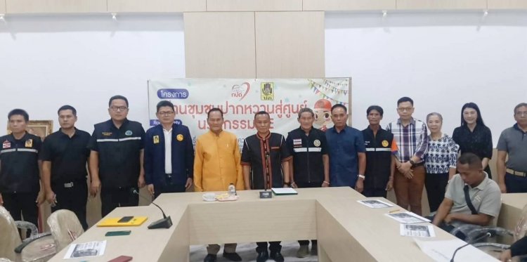 ปรางค์กู่ยกระดับความปลอดภัยทางถนน 365 วัน เปิดอบรมเครือข่าย “ด่านชุมชนปากหวานพลัส 5E” ลดอุบัติเหตุ สร้างชุมชนปลอดภัยอย่างยั่งยืน