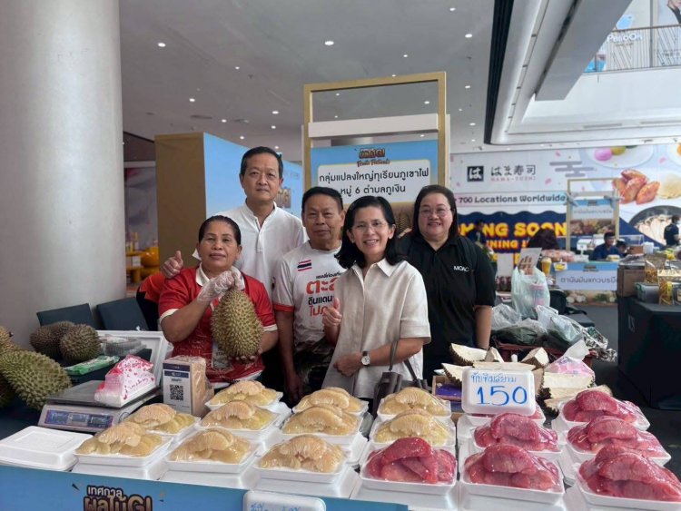 ทุเรียนภูเขาไฟศรีสะเกษบุกกรุงเทพฯ ดันผลไม้ GI ไทยสู่ตลาดโลก สร้างรายได้เกษตรกรอย่างยั่งยืน