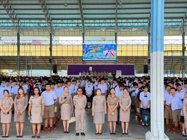 พลังสามัคคี !! ชาวกันทรลักษ์กว่า 3,000 คน ร่วม “MOVE TOGETHER by CCC” เดิน-วิ่ง-ปั่น สะสมแคลอรี่ สร้างสุขภาพดีทั้งเมือง