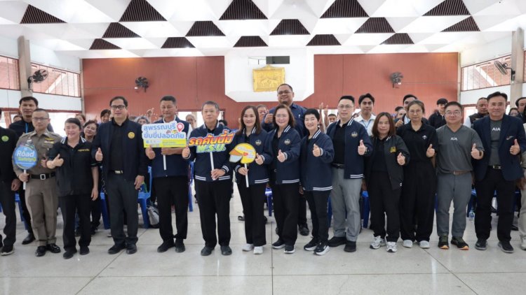 กปว. ร่วมสนับสนุน คปภ. ลงพื้นที่สุพรรณบุรี สื่อสารสิทธิประกันภัย ย้ำบทบาทคุ้มครองผู้เอาประกันภัยถึงประชาชน