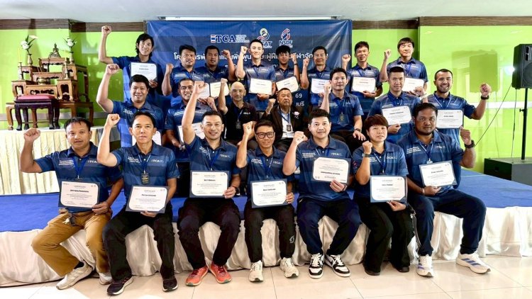 “เสธ.หมึก” เร่งสร้างโค้ชจักรยานคุณภาพ เปิดอบรมต่อยอดไปสู่มาตรฐานระดับโลก