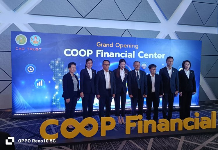 “รมช.ปิยะรัฐชย์” เปิดตัว “COOP Financial Center” ก้าวใหม่ภาคสหกรณ์ไทย ยกระดับข้อมูลสู่การบริหารจัดการยุคดิจิทัล
